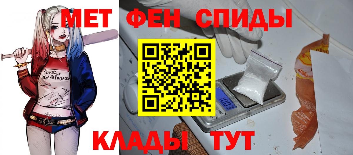 Амфетамин Premium Менделеевск