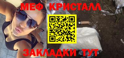 MDMA Premium VHQ Бугуруслан