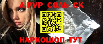 мет Будённовск