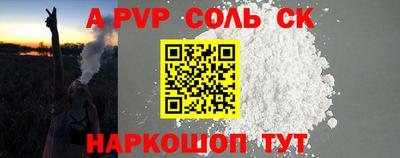 метадон Бузулук