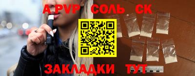 мет Будённовск