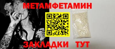 мет Будённовск