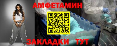 мет Будённовск