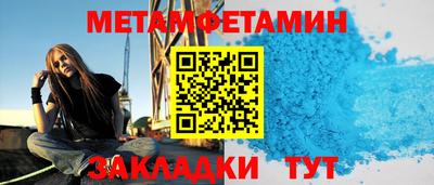 метадон Бузулук