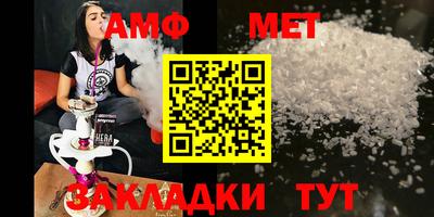 мет Будённовск