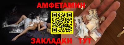 мет Будённовск