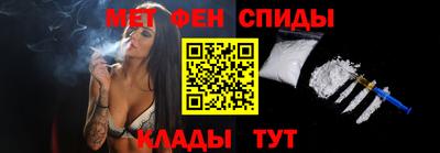 мет Будённовск
