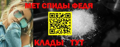 мет Будённовск