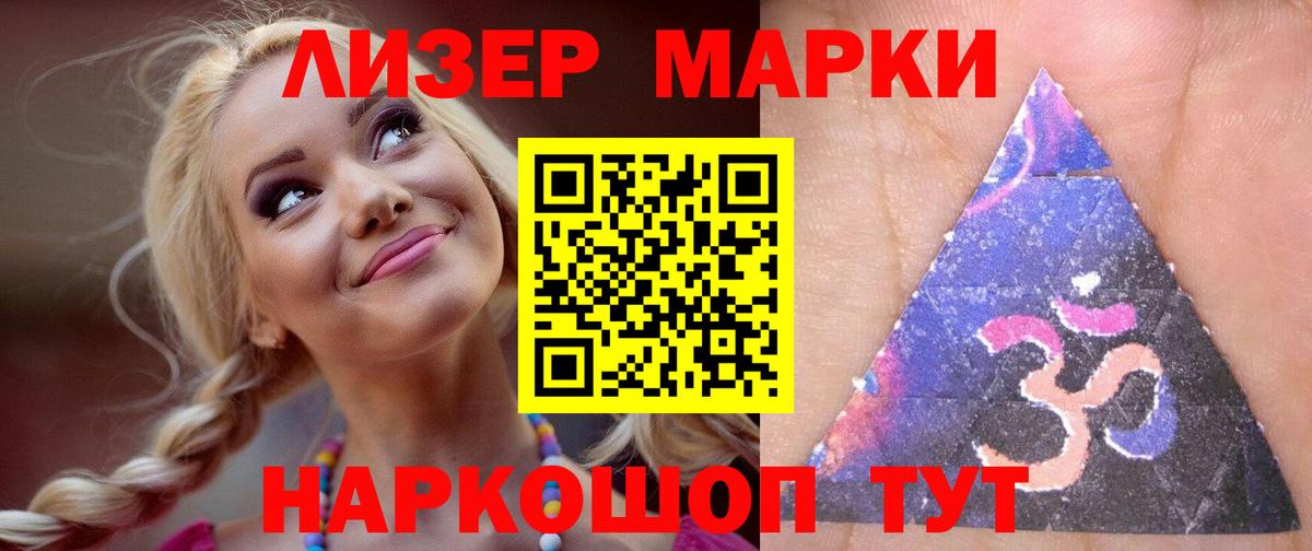 Лсд 25 экстази ecstasy  Вход с VPN  LSD-25 экстази ecstasy  Менделеевск 