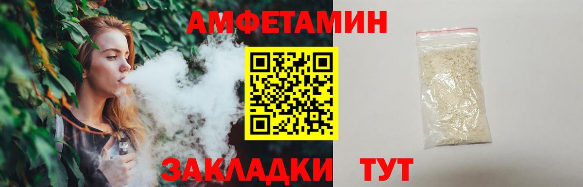 Метамфетамин винт  Метамфетамин винт  Менделеевск  Вход с VPN 