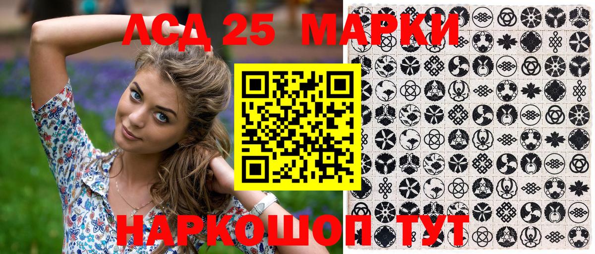 Марки N-bome 1,8мг  Марки N-bome 1,8мг  Наркотические марки  Вход с VPN  Менделеевск 
