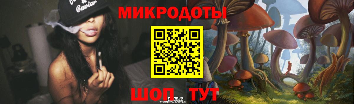 Галлюциногенные грибы MAGIC MUSHROOMS Менделеевск
