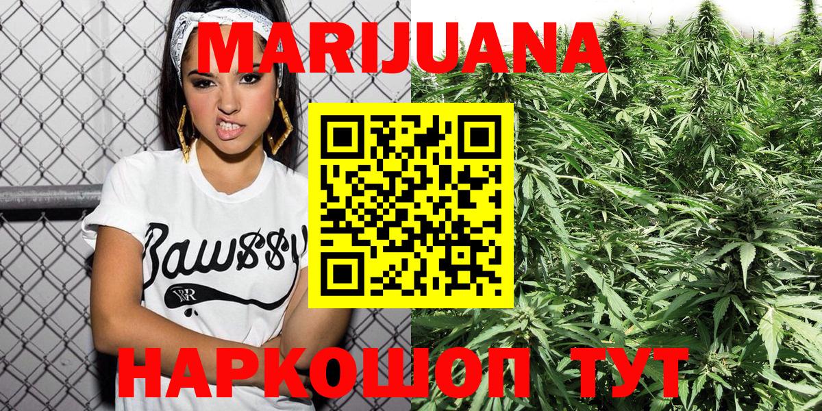 Менделеевск  Бошки Шишки сатива  Бошки Шишки план  Вход с VPN  МАРИХУАНА Bruce Banner  МАРИХУАНА VHQ 